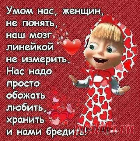 Плейкаст «УМНЫЕ фразочки С юмором...( ХОХМИМ по-взрослому 2)»
