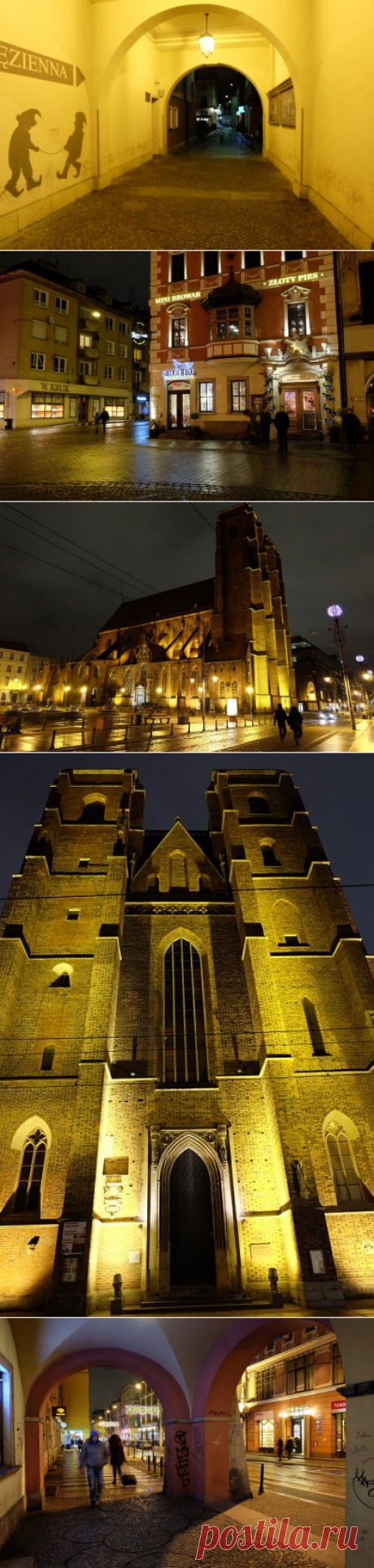 Вечерний Вроцлав (Вроцлав, Польша) - Фото с планеты Земля