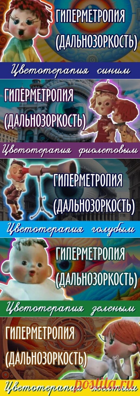 (1) Pinterest