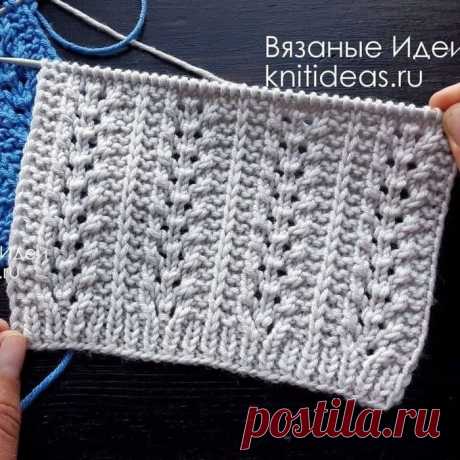 Шикарный узор «Ажурные полосы»