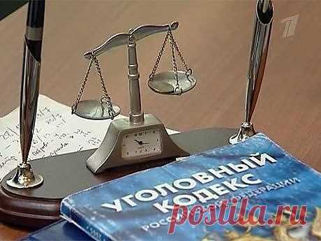 Новых кодексов не будет / Закон и Порядок