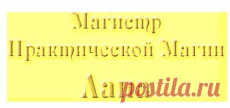 Обереги