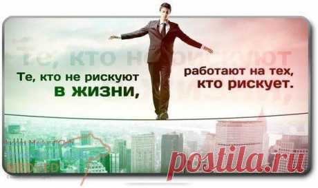 Было бы вам интересно, что бы у ваших партнеров получалось быстро строить структуру? Что бы партнеры, не задавали вам вопросы типа: Где брать людей, как их пригласить, у меня не получается, я не умею приглашать, мне не верят и т.д.
Я могу вам показать сервис, и у ваших партнеров больше не будет проблем с партнерами.
