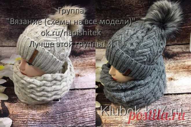 УЗОР ДЛЯ ШАПОЧКИ | Клубок