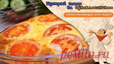 Конкурент Мясу по-французски. Мясо ПОД нежной шубкой.