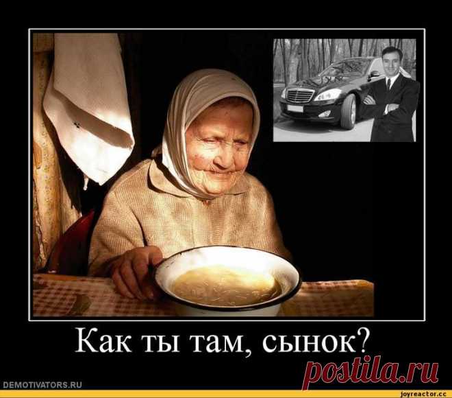 Мамы! Они такие...