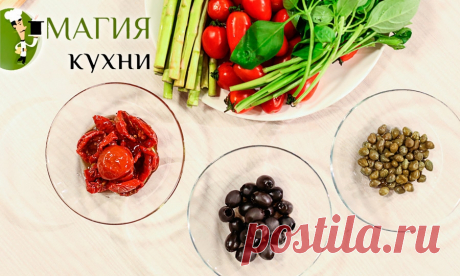 МАГИЯ КУХНИ