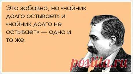Вредные советы по русскому языку
