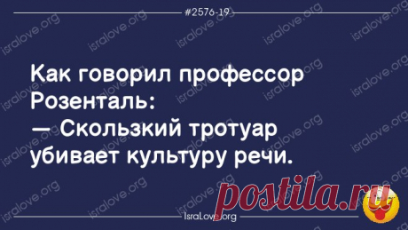 Еврейские анекдоты со смыслом При всей своей кажущейся простоте в еврейских анекдотах всегда скрыт смысл. Эти до коликов в животе смешные истории, наполненные всяческими подвохами,