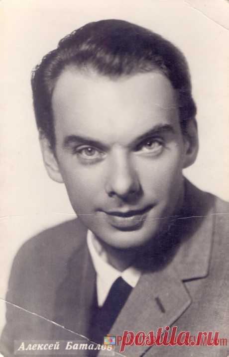 Алексей Баталов - о1472 | POSTCARDSMUSEUM.com