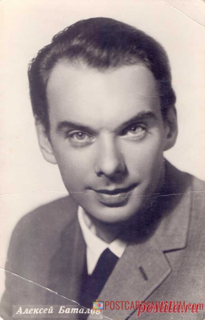 Алексей Баталов - о1472 | POSTCARDSMUSEUM.com