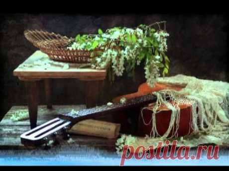 БЕЛОЙ АКАЦИИ ГРОЗДЬЯ ДУШИСТЫЕ(Трио РЕЛИКТ+ Солист СОЛОВУШКА+ соло гитара МАКСИМ ЧИГИНЦЕВ)