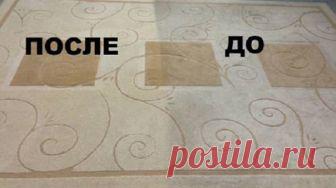 Как легко очистить ковер (Жми поделиться)

Чтобы сократить траты на средства для мытья ковров, которые нам предлагают купить в магазинах, давайте сделаем средство для мытья ковров сами. Это средство будет в разы дешевле, без бесконечного списка химии с составе и самое главное - оно будет чистить. 

Итак, нам понадобится:

 - горячую воду, не кипяток (пол литра); 
- 1 столовую ложку пищевой соды;
 - 1/3 стакана уксуса;
- 1 столовую ложку стирального порошка(или любого мыльн...