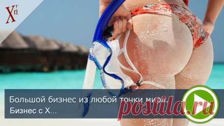 НХК жизни