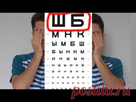 Как восстановить зрение в домашних условиях - 5 упражнений, чтобы улучшить зрение при близорукости