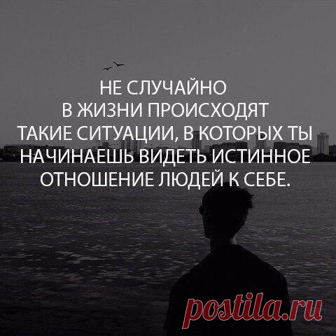 Злые мысли человечества