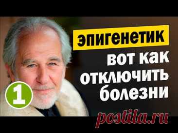 Микробиолог больше не болеет. Вот его ПРОСТОЙ метод. Бесплатно, доступно, проверено на тысячах