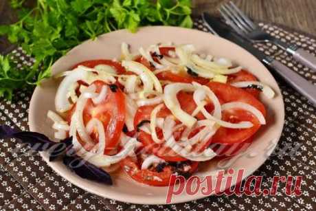 Закуска из помидоров с луком к шашлыку