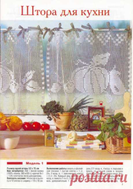 Diana Креатив 2002_02 .