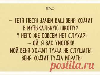 Лучшие шутки из Одессы о том, что такое счастливая жизнь