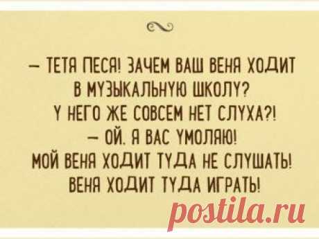 Лучшие шутки из Одессы о том, что такое счастливая жизнь