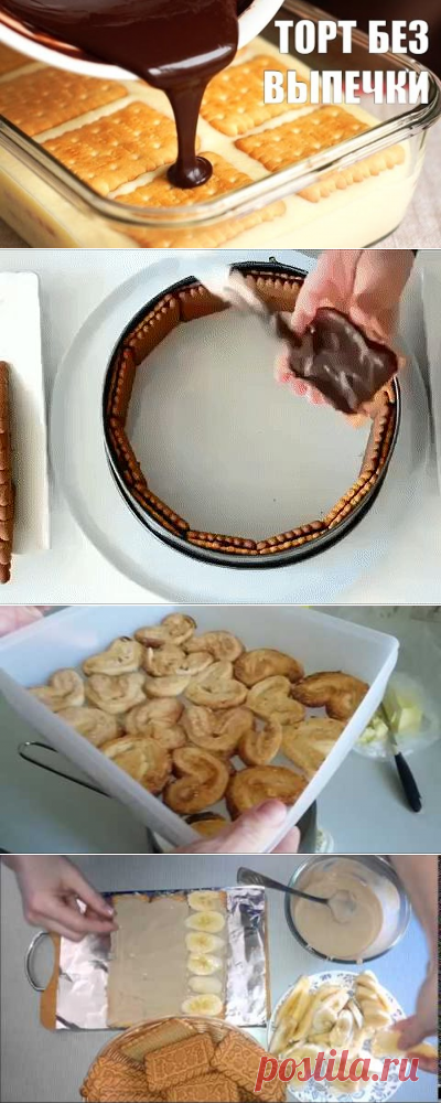 (12) Одноклассники