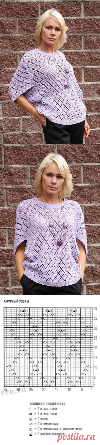 ВЯЗАНИЕ, Рукоделие, www.avtorshop.ru