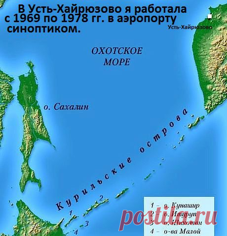 в прошлом родные места...