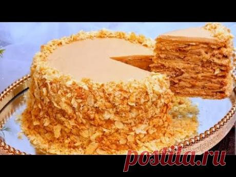 До Сих Пор Получаю Благодарности За Этот Рецепт! Не Ожидала Что Он Понравится Всем! Торт Наполеон!😍🔥