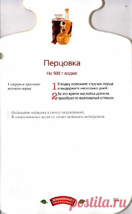 ecbe7ea70915.jpg (508×823)