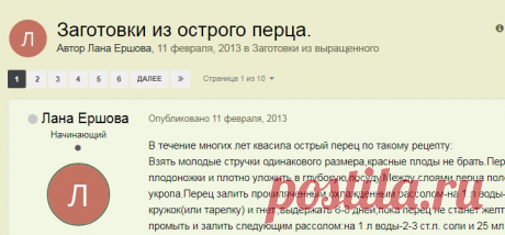 Заготовки из острого перца. - Заготовки из выращенного - Клуб помидороводов - tomat-pomidor.com