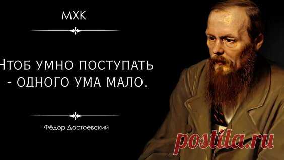 7 метких цитат Канта, которые очень актуальны и сегодня - поиск Яндекса по видео