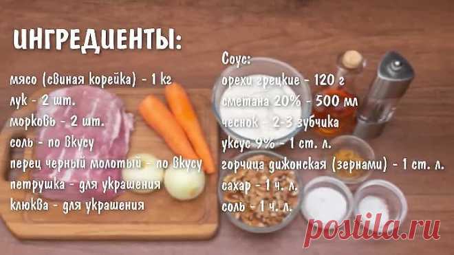 РЕЦЕПТ НАХОДКА! Мясная закуска «Мужчины в Восторге»!