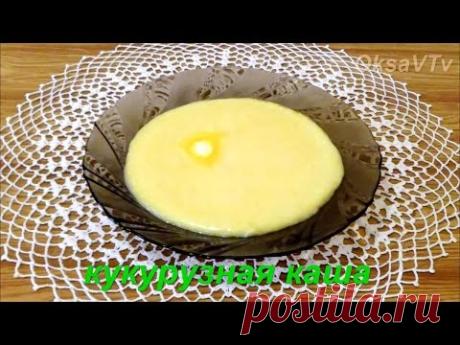 кукурузная каша молочная