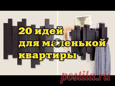 20 блестящих идей для маленькой квартиры | ДОМ ДИЗАЙН ИНТЕРЬЕР

ажурный узор тюльпаны спицами схема и описание