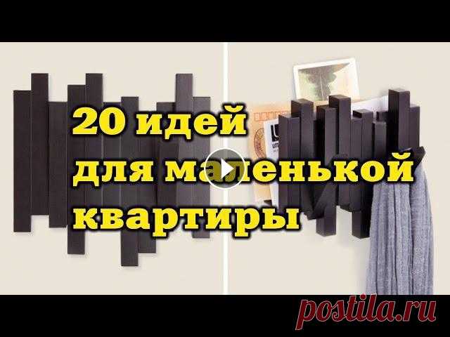 20 блестящих идей для маленькой квартиры | ДОМ ДИЗАЙН ИНТЕРЬЕР

ажурный узор тюльпаны спицами схема и описание