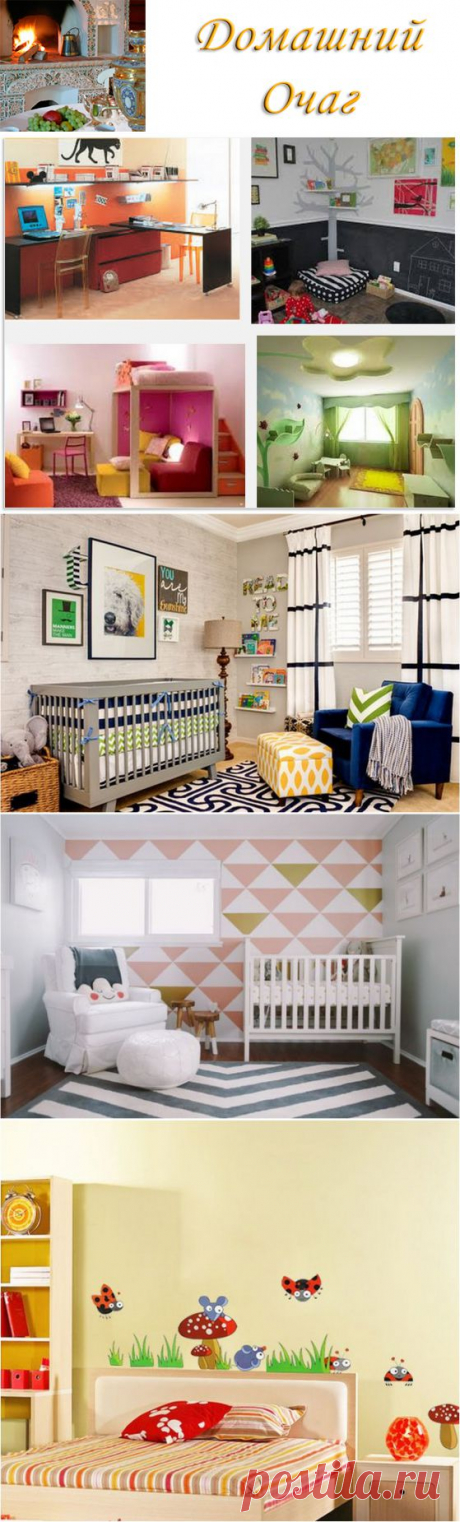 Современные идеи дизайна для детской комнаты