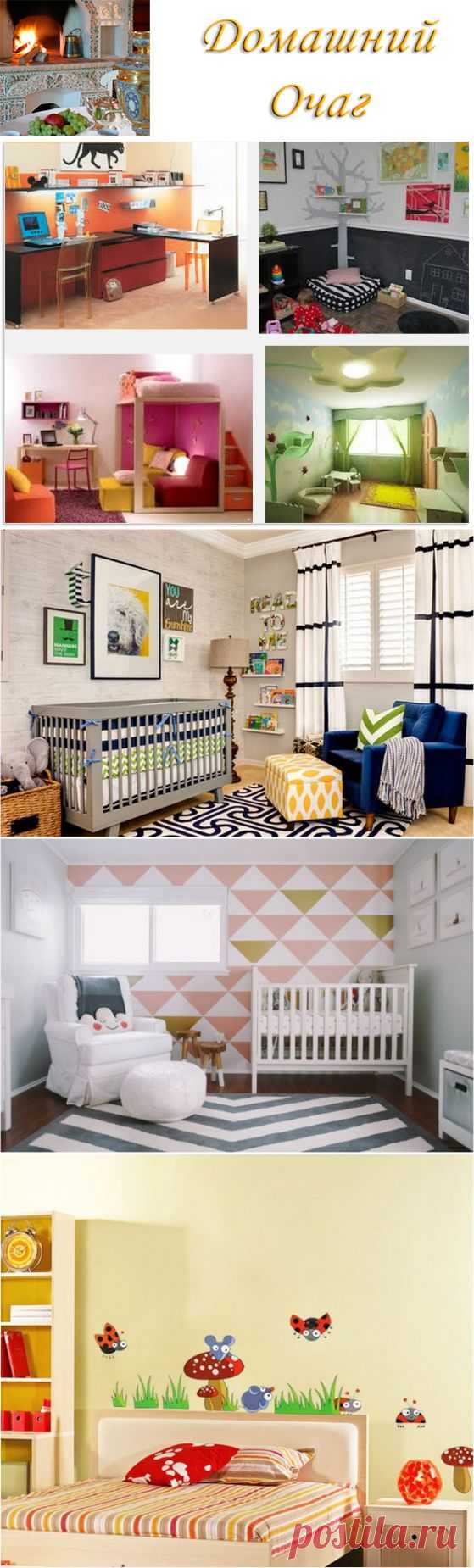 Современные идеи дизайна для детской комнаты