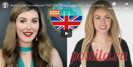Лучшие Ресурсы Английского для Начинающих