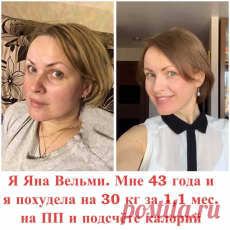 -30 кг: ПРАВИЛЬНЫЙ УЖИН – какой он. Покажу свои ТАРЕЛКИ | Азбука изящества | Яндекс Дзен