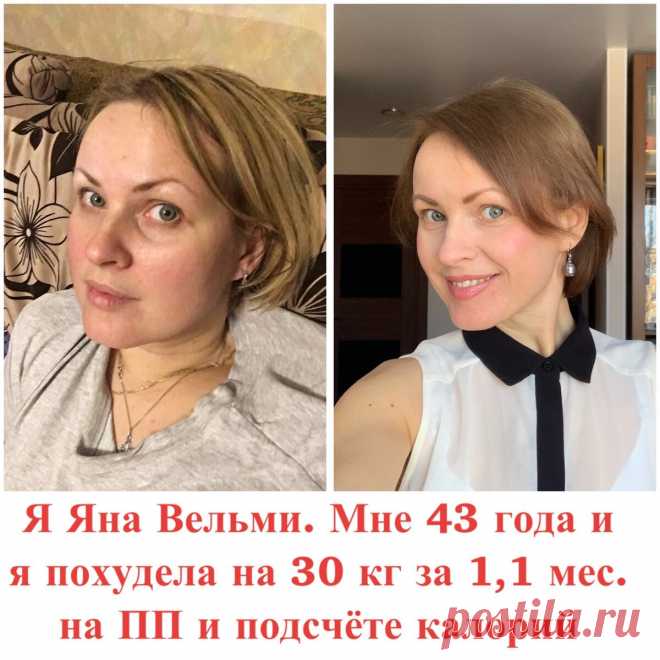 -30 кг: ПРАВИЛЬНЫЙ УЖИН – какой он. Покажу свои ТАРЕЛКИ | Азбука изящества | Яндекс Дзен