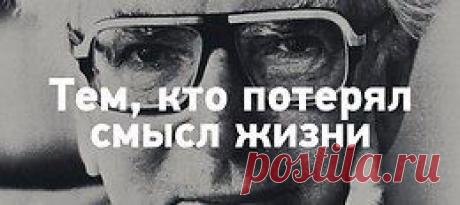 Якорь | Мужской журнал