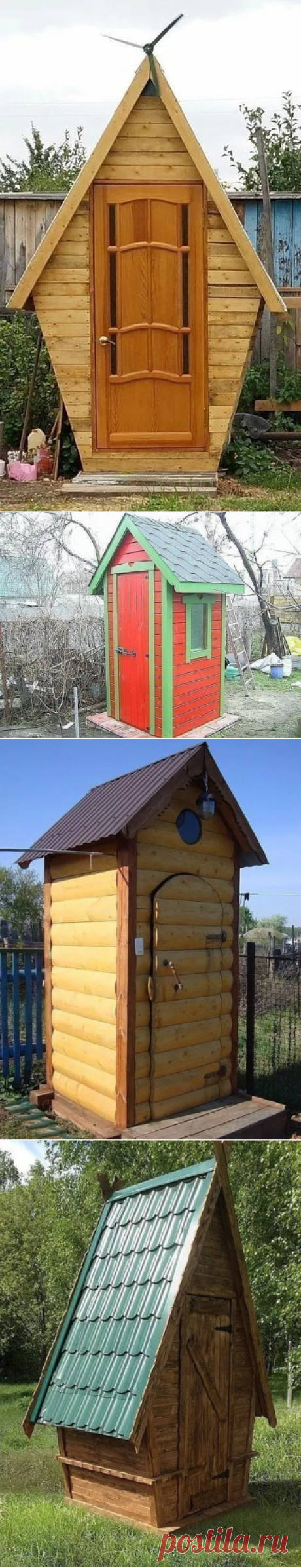 Новости