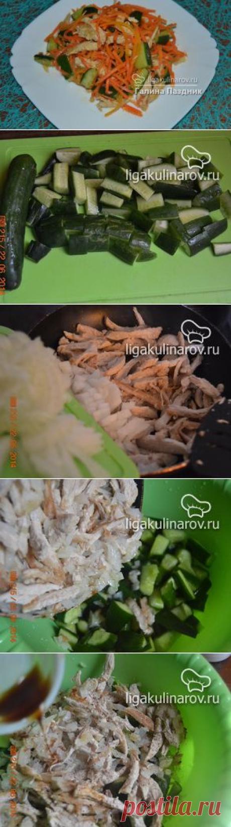 Салат корейский с огурцами, морковью и мясом, рецепт пошаговый от Лиги Кулинаров.