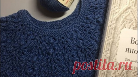Как связать красивую круглую кокетку часть 1