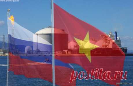 СПГ-перспектива, Россия готовится к поставкам газа во Вьетнам - 25 Апреля 2025 - Проектирование газоснабжения
