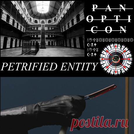 Petrified Entity - Panopticon (2024) 320kbps / FLAC