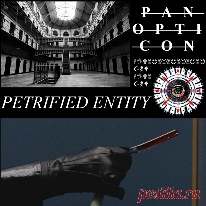 Petrified Entity - Panopticon (2024) 320kbps / FLAC