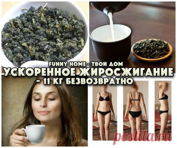 Funny Home • Твой дом