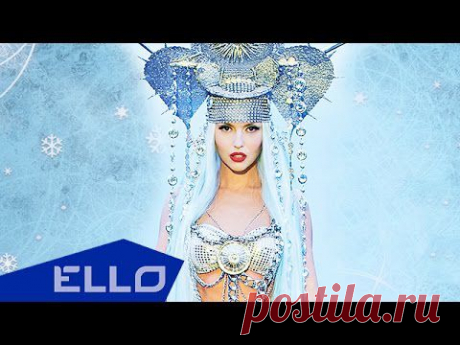ПРЕМЬЕРА! Оля Полякова - С новым Годом!